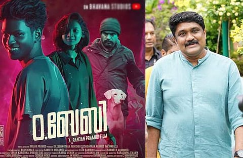 ഒ ബേബി പോസ്റ്റർ, എഎ റഹിം/ ഫെയ്സ്ബുക്ക്