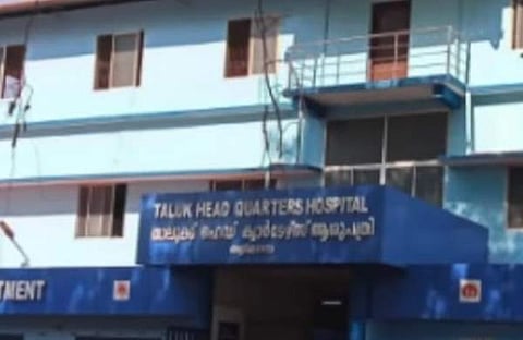 തളിപ്പറമ്പ് താലൂക്ക് ആശുപത്രി