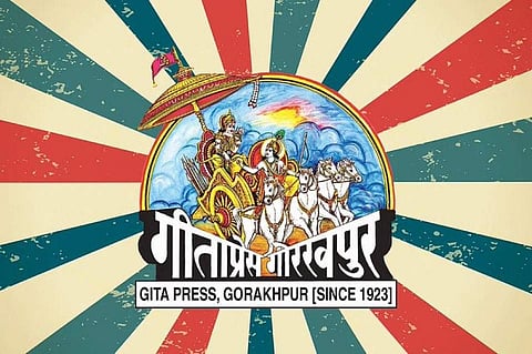 ഗീതാ പ്രസിന് ഗാന്ധി സമാധാന പുരസ്‌കാരം/ട്വിറ്റര്‍