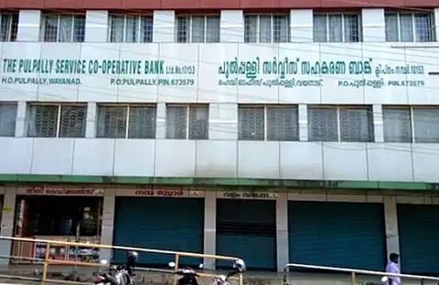 പുല്‍പ്പള്ളി സഹകരണബാങ്ക്‌