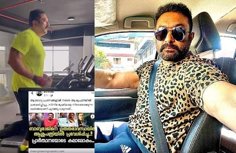 ബാബുരാജ് /ചിത്രം: ഇൻസ്റ്റ​ഗ്രാം