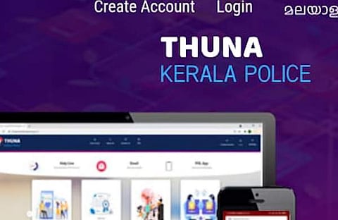 കേരള പൊലീസിന്റെ തുണ പോര്‍ട്ടല്‍