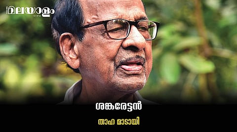 ഒറ്റയ്‌ക്കൊരു തമ്പ്, സര്‍ക്കസിനു വേണ്ടി വയസ്സായിട്ടും വയസ്സാവാതെ ജീവിച്ച മനുഷ്യന്‍