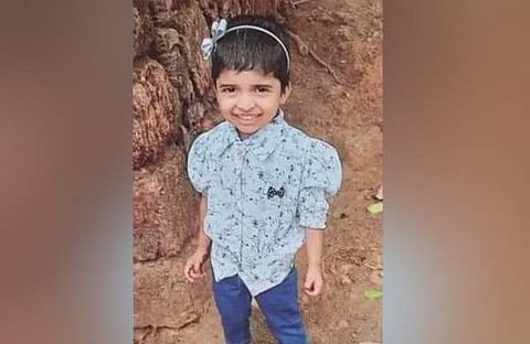 അസ്വാ ആമിന