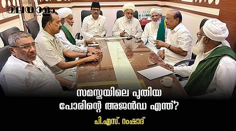 ജിഫ്രി തങ്ങള്‍ തുറന്നടിച്ചു പറയുമ്പോള്‍ ഉയര്‍ന്ന തക്ബീര്‍ ധ്വനികളുടെ ആരവത്തിലുണ്ട് ചേരിതിരിവിന്റെ ആഴം