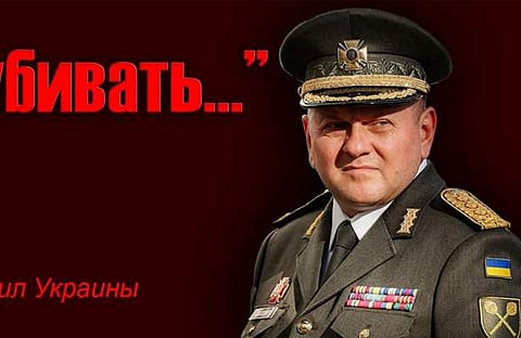 യുക്രൈന്‍ വെബ്‌സൈറ്റ് പ്രസിദ്ധീകരിച്ച സ്റ്റാന്‍സ്ലീവിന്റെ ചിത്രം