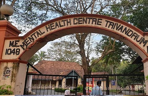 പേരൂര്‍ക്കട മാനസികാരോഗ്യ കേന്ദ്രം
