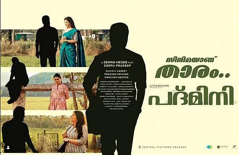 പദ്‌മിനി പോസ്റ്റർ/ ഇൻസ്റ്റ​ഗ്രാം