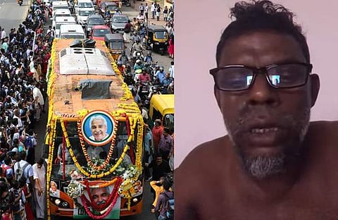 ഉമ്മൻ ചാണ്ടിയുടെ വിലാപയാത്രയിൽ നിന്ന്/ എക്സ്പ്രസ് ചിത്രം, വിനായകന്റെ വിഡിയോ സ്ക്രീൻഷോട്ട്