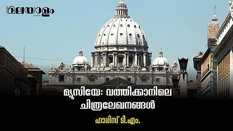 'മുള്‍ക്കിരീടമില്ലാത്ത, താടിയില്ലാത്ത ക്രിസ്തു! ചിറകുകള്‍ ഇല്ലാത്ത മാലാഖമാര്‍!'