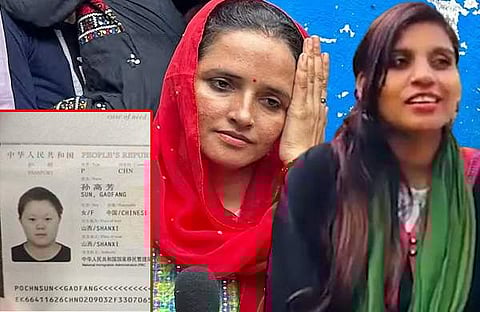 ഗാവോ ഫെങങിന്റെ തിരിച്ചറിയില്‍ രേഖ,സീമാ ഹൈദര്‍ അഞ്ജു