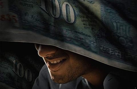 ലക്കി ഭാസ്കർ പോസ്റ്റർ