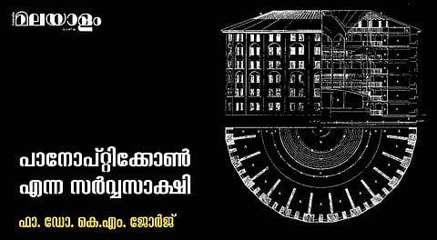 നിര്‍മ്മിത ബുദ്ധിയുടെ ക്യാമറകള്‍ എങ്ങോട്ടു വേണമെങ്കിലും മനുഷ്യര്‍ക്കു തിരിച്ചുവയ്ക്കാമല്ലോ...