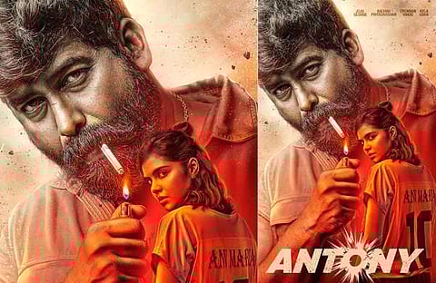 ആന്റണി പോസ്റ്റർ