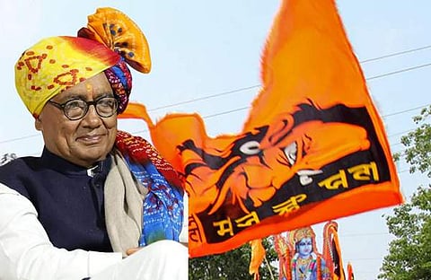 ദിഗ്‌വിജയ് സിങ്,ബജ്രംഗ് ദള്‍ പ്രകടനം