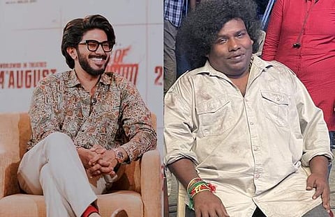 ദുൽഖർ സൽമാൻ, യോ​ഗി ബാബു/ ചിത്രം: എക്സ്