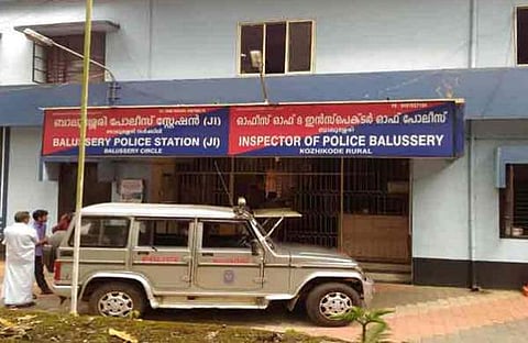 ബാലുശേരി പൊലീസ് സ്റ്റേഷന്‍