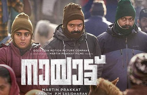 നായാട്ട് പോസ്റ്റര്‍/ ഫയല്‍