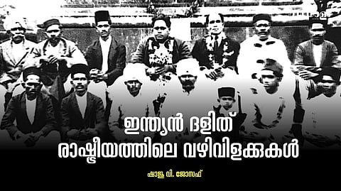 ജ്വലന ശേഷിയുള്ള പ്രസ്ഥാനങ്ങളും നേതാക്കളും