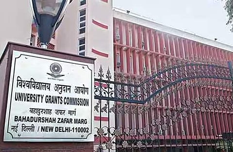 യുജിസി ആസ്ഥാനം/ ഫയല്‍