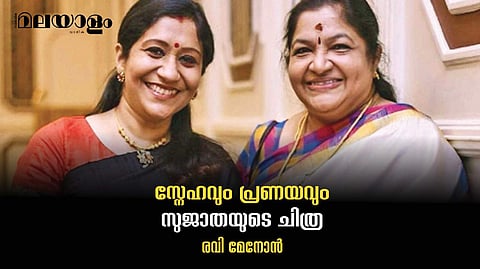 'ചിത്രയാണ് പാടുന്നത് എന്നറിഞ്ഞുകൊണ്ടു തന്നെയാണ് അന്നത് ചെയ്തത്, ഒരു എതിരാളി എന്ന നിലയില്‍ ഒരിക്കലും കണ്ടിട്ടേയില്ല'