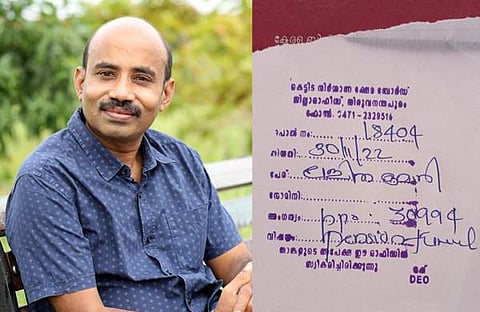 ശ്രീകണ്ഠൻ കരിക്കകം, ഫോട്ടോ: ഫെയ്സ്ബുക്ക്