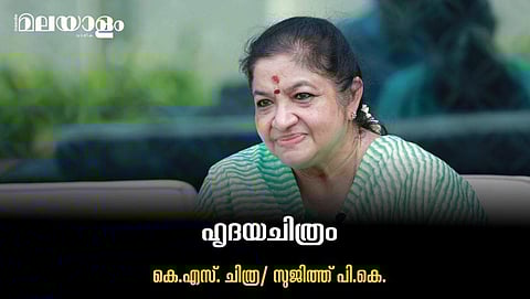 പ്രണയമായി, വിരഹമായി, വാത്സല്യമായി, വിഷാദമായി, താരാട്ടായി... ശ്രുതി ഇടര്‍ച്ചയില്ലാത്ത പ്രയാണം