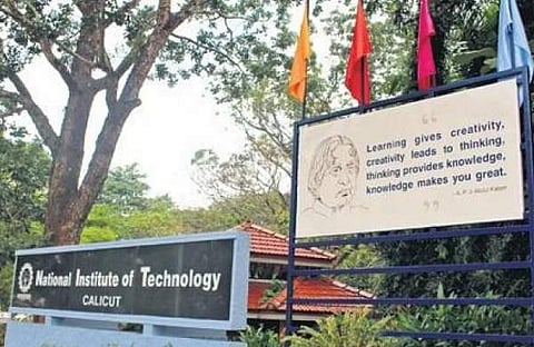 നാഷണല്‍ ഇന്‍സ്റ്റിറ്റ്യൂട്ട് ഓഫ് ടെക്‌നോളജി, ഫോട്ടോ/ എക്സ്പ്രസ്