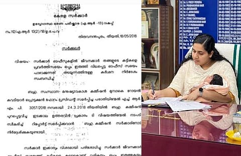 സര്‍ക്കാര്‍ പുറത്തിറക്കിയ ഉത്തരവ്, തിരുവനന്തപുരം മേയര്‍ ആര്യാ രാജേന്ദ്രന്‍ കുഞ്ഞുമായി ഓഫീസില്‍