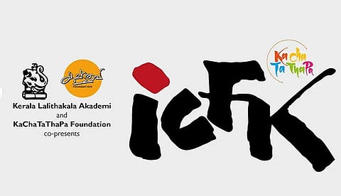 അന്താരാഷ്ട്ര കലിഗ്രഫി ഫെസ്റ്റിവല്‍  കൊച്ചിയില്‍