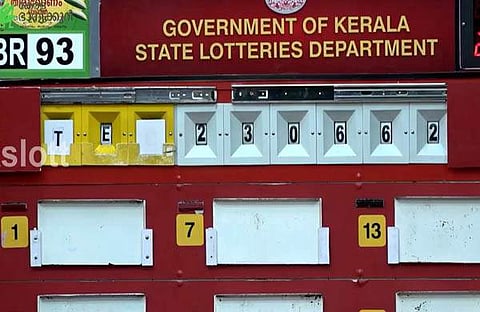 തിരുവോണം ബമ്പർ ഒന്നാം സമ്മാനം നേടിയ നമ്പർ