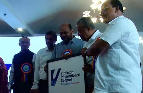 വിഴിഞ്ഞത്തിന്റെ പേരും ലോഗോയും പ്രകാശനം ചെയ്യുന്നു/ ഫെയ്‌സ്ബുക്ക്