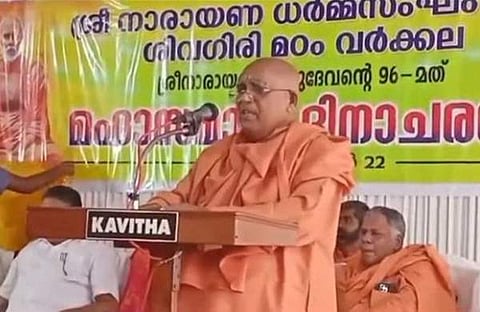 സ്വാമി സച്ചിദാനന്ദ/ടിവി ദൃശ്യം