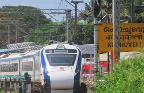 വന്ദേഭാരത് റേക്ക് / ഫെയ്സ്ബുക്ക്