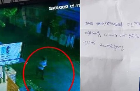 കുട്ടി പോകുന്നതിന്റെ സിസിടിവി ദൃശ്യങ്ങൾ, കത്ത്