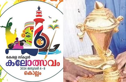 ചിത്രം: ഫെയ്‌സ്‌ബുക്ക്, എക്സ്പ്രസ്