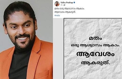 വിധുപ്രതാപ്/ ഫോട്ടോ: ഫെയ്‌സ്ബുക്ക്