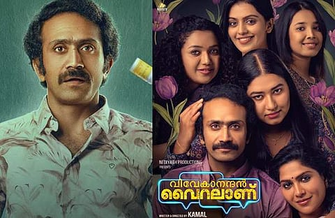 വിവേകാനന്ദൻ വൈറലാണ്