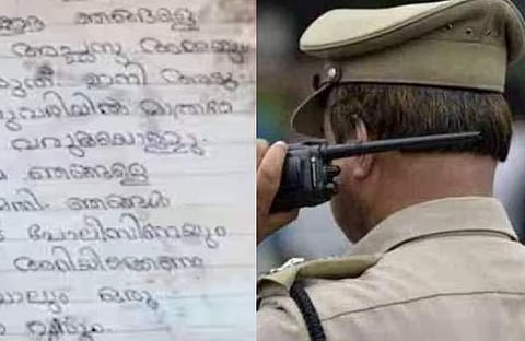 ടെലിവിഷൻ ദൃശ്യം