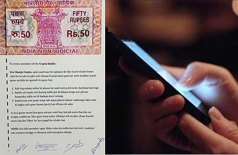 കരാർ/ എക്‌സ്, മൊബൈൽ ഫോൺ/ പ്രതീകാത്മകം