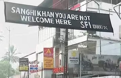 എസ്എഫ്ഐ ബാനർ/ ടെലിവിഷൻ ദൃശ്യം