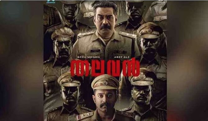 ബിജു മേനോന്‍- ആസിഫ് അലി കൂട്ടുകെട്ട് വീണ്ടും, ജിസ് ജോയ് ചിത്രം തലവന്റെ ഡബ്ബിങ് പൂര്‍ത്തിയായി