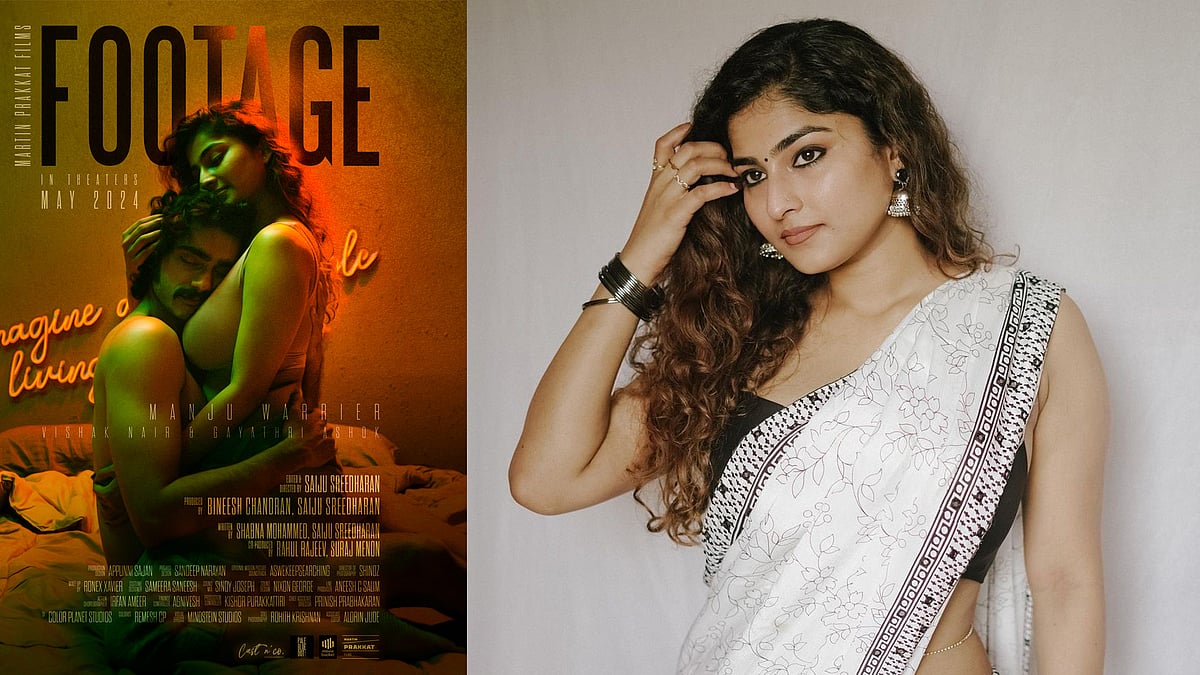 ആരാണ് ​ഗായത്രി അശോക്? ട്രെൻഡിങ്ങായി 'ഫൂട്ടേജ്' പോസ്റ്ററിലെ നടി