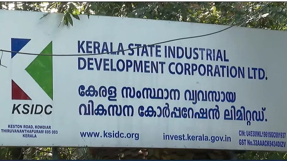 മാസപ്പടി കേസ്:  കൂടുതല്‍ അന്വേഷണം വേണമെന്ന് എസ്എഫ്‌ഐഒ; പണമൊന്നും കിട്ടിയിട്ടില്ലെന്ന് കെഎസ്‌ഐഡിസി 