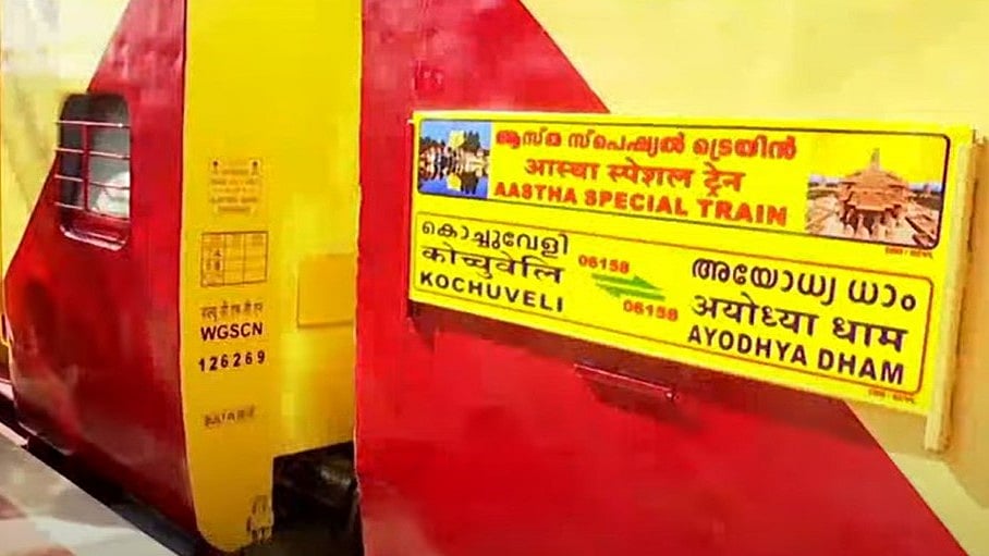 970 ലേറെ യാത്രക്കാര്‍; കേരളത്തില്‍ നിന്നും അയോധ്യയിലേക്ക് ആദ്യ ആസ്ത ട്രെയിന്‍ പുറപ്പെട്ടു ( വീഡിയോ)