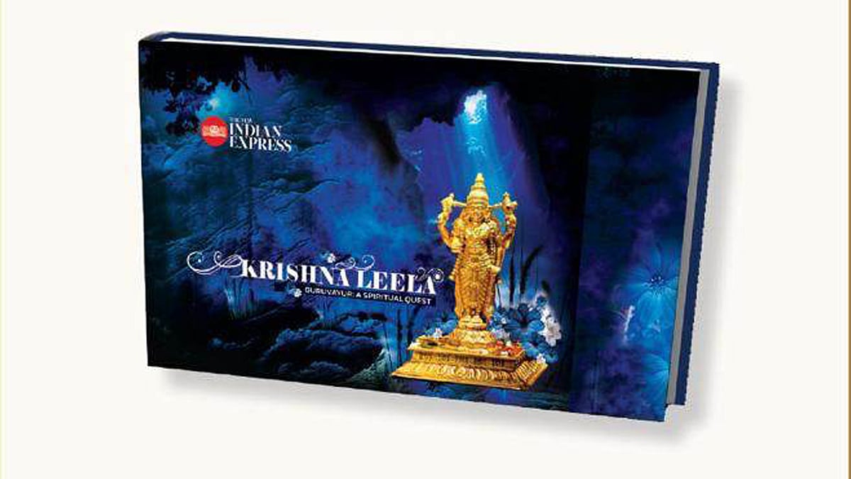ഗുരുവായൂരപ്പനെക്കുറിച്ച് എല്ലാമറിയാം; 'കൃഷ്ണലീല'യുമായി ദി ന്യൂ ഇന്ഡ്യന് എക്സ്പ്രസ്,
പുസ്തക പ്രകാശനം ഇന്ന്