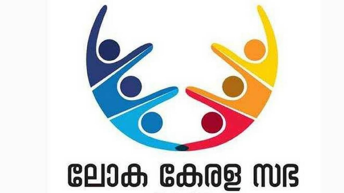 'ഇതു മാതൃകയാക്കൂ'; ലോക കേരള സഭ മറ്റ് സംസ്ഥാനങ്ങള്‍ക്കു പരിചയപ്പെടുത്താന്‍ കേന്ദ്രം