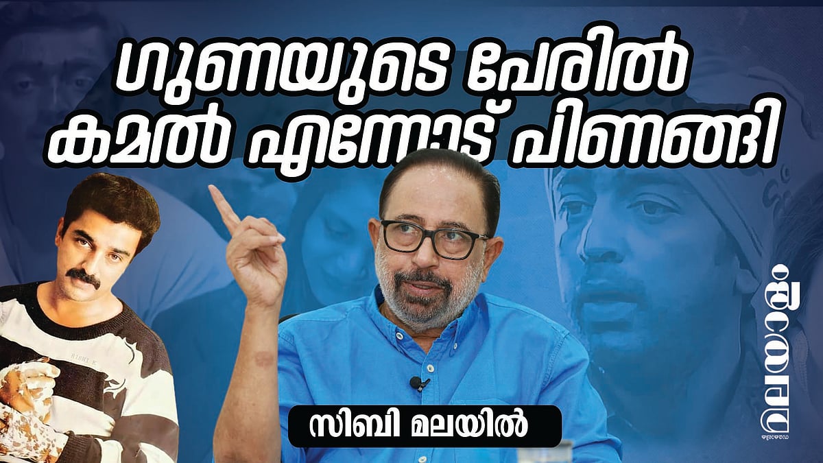 സീനിയർ ഡയറക്ടർമാർ മുന്നറിയിപ്പ് തന്നിരുന്നു | SIBI MALAYAIL