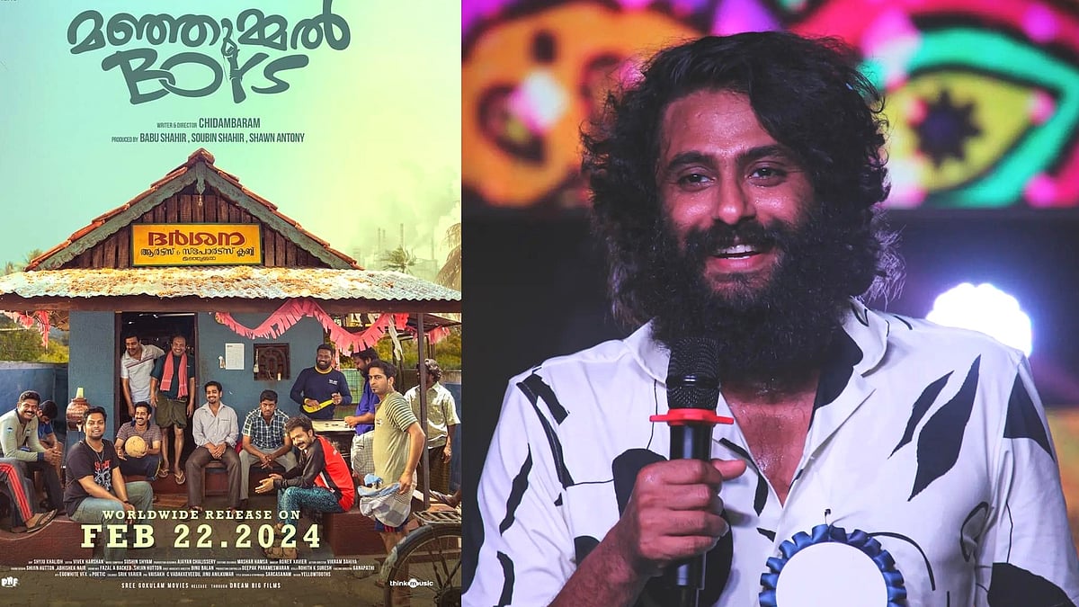 'കയ്യിൽ സ്റ്റിച്ചിട്ടത് ഓർക്കാതെ കയ്യടിച്ചു, വീണ്ടും തുന്നിക്കെട്ട് ഇടേണ്ടിവന്നു': മഞ്ഞുമ്മൽ ബോയ്സ് കണ്ട് ആന്റണി വർ​ഗീസ്