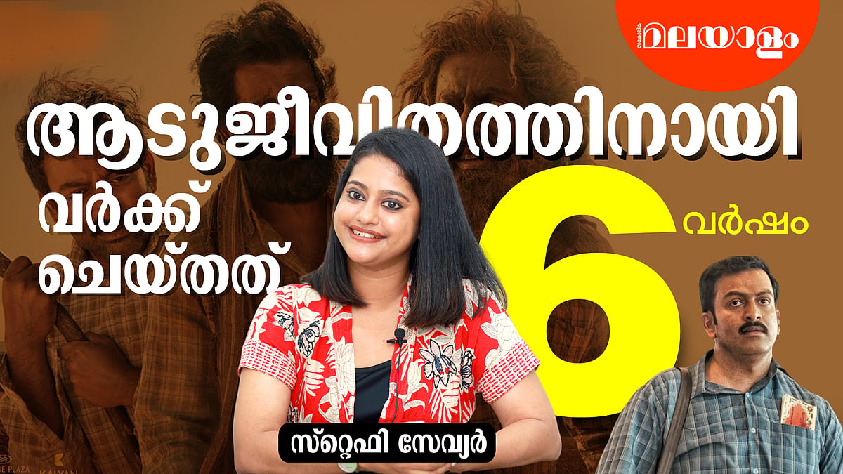 മൈക്ക് വസ്ത്രത്തിൽ ഉരഞ്ഞ് ശബ്ദമുണ്ടാക്കരുതെന്ന് റസൂൽ പൂക്കുട്ടി പറഞ്ഞു | STEPHY XAVIAR